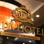 APA Hotel Shimbashi Toranomon