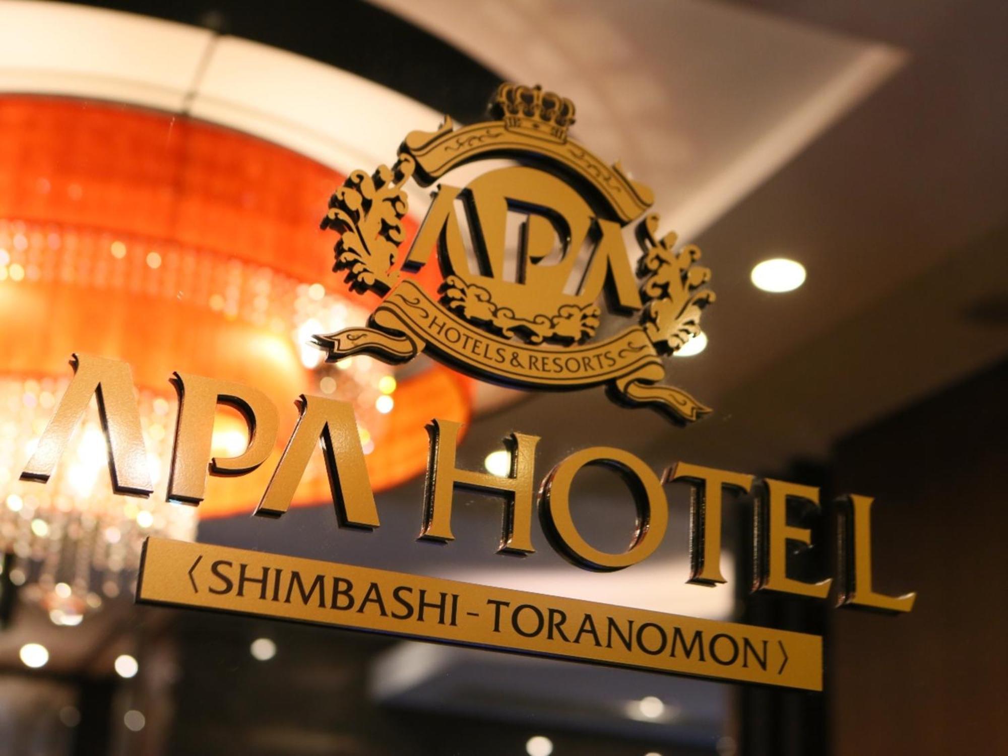 Hotell Apa Shimbashi Toranomon Tokyo prefektur