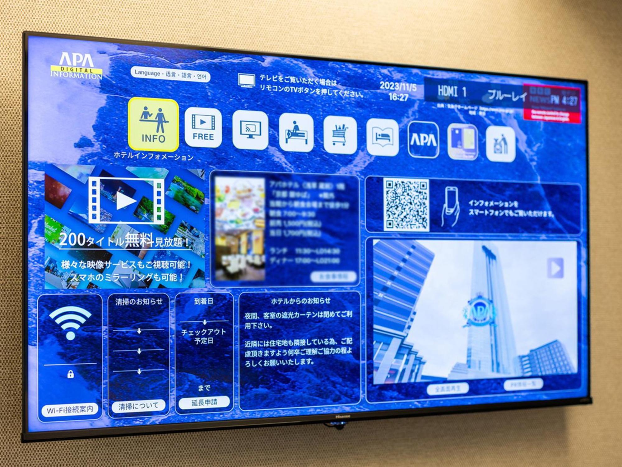 Apa Shimbashi Toranomon Hotell 3*